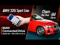 Trải nghiệm BMW Connected Drive trên 320i Sport Line: Điều khiển xe từ xa, Digital Key và hơn nữa