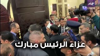 شيخ الأزهر يقدم واجب العزاء لـ جمال مبارك