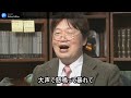 【テレビでは言えないタブー】デリヘル経営者の裏事情を垣間見てショックを隠せなかった【岡田斗司夫切り抜き】