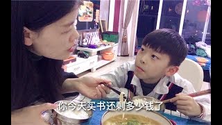 买书的钱被孩子拿去买零食了，妈妈不但没批评，反而奖励了他