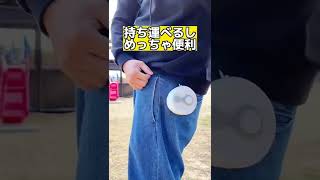 【TOAmart】シリコン折りたたみコップ商品紹介