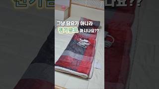 나만 알기 아까운 꿀템 | 이메텍 공동구매