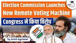 ECI develops remote voting machine prototype | Migrant Workers | All you need to know