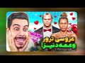 توی جی تی ای وی لباس‌های جادویی پیدا کردم 🤯😱 هر لباس ی قدرت خاص داره