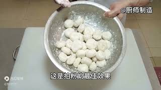 厨师烹饪拿手菜肴，橙香爽脆马蹄，色香味具备，网红菜名不虚传