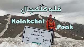 🪨ولاگ قله کلکچال (اون نور سبز توی کوه های تهران از نزدیک چه شکلیه) - Kolakchal peak vlog🌦