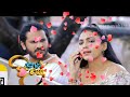 අනේ අම්මපා මෙහෙමත් ගෑණු para dige episode 386 november 15 2022