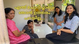 നീ എന്നാ ചോദിച്ചാലും ഞാൻ ഉത്തരം പറയില്ല... #jerikottayam #familyvlog #challenge #kerala