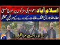 Atta Tarar speech - PTI Protest in Islamabad - Imran Khan Final Call - Breaking News