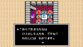 DQ2 FC版 13 海底の洞窟・ロンダルキアの洞窟・精霊のほこら(ルビスの守り)