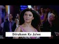 Dilrubaon Ke Jalwe [Full Song] - Dulha Mil Gaya