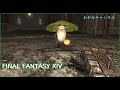 [FF14 ライブ配信]2024年11月9日(1473回目)雑談&ルーレット&フロントライン&クリコン