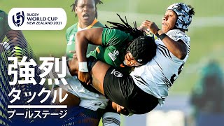 RWC2021｜4分間の強烈タックル集！