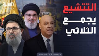 خارج الصندوق | 3 مشاهد في جنازة نصرالله تثير الجدل.. ماذا جرى؟