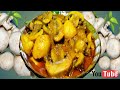 মাশরুম রান্না রেসিপি |SPICY MUSHROOM MASALAH RECIPE | মাশরুম কষা | Sadhana Food House