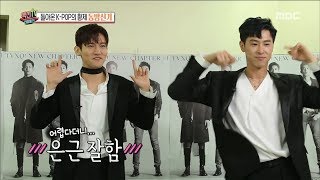 [Section TV] 섹션 TV - TVXQ, Cover Twice's dance 20180402