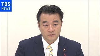 雇調金受給で釈明 大岡環境副大臣「不適切なことはない」