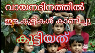 #വായനദിനം #reading day #kids motivation #june 19#ഇത്രക്കും ഗംഭീരമായി വായനദിനത്തെ നിങ്ങളെ അറിവിലേക്ക്