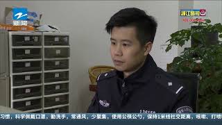 永嘉警方破获一起特大网络赌博案 涉案超200人非法获利3000万