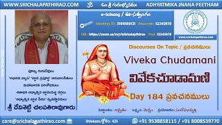 eSatsang : Viveka Chudamani : Day 184 : Shlokam 425 : Sri Chalapathirao