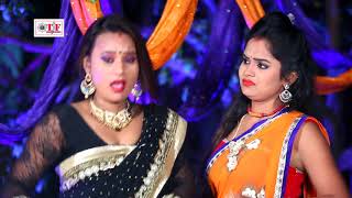 Video Song | Daradiya Uthe Nandi | Abhishek Babu | Maza Lehala Saiyan Ke | Bhojpuri Song 2018