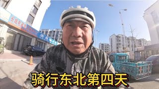 沈阳老胡骑行东北，北镇观梨花