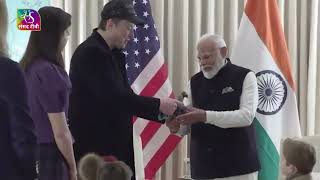 PM Modi meets Tesla/SpaceX CEO Elon Musk