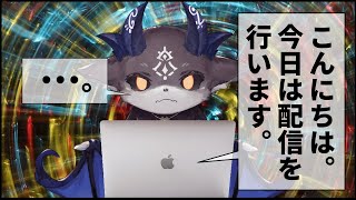 喋るようでしゃべらないようでしゃべるぼく【でびでび・でびる/にじさんじ】