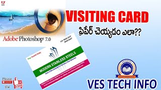 How to Create Visiting Card in Photoshop | Visiting Card Design in Telugu@vestechinfo4407