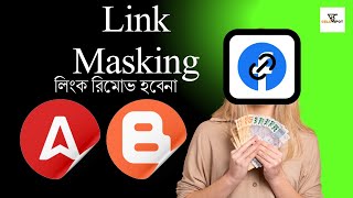 Adsterra Direct link masking | লিংক লোডিং মেথড adsterra | Adsterra থেকে প্রতিদিন ১০ ডলার ইনকাম