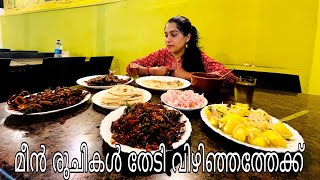 Vizhinjam Food | Trivandrum