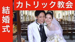 教会で結婚式