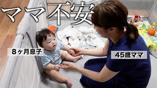 【パパワンオペ育児】ママが出産後はじめての出張に！