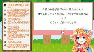 御伽原江良さんから皆様に大切なメッセージがあるようです。【ネットリテラシー】