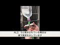 動物看護師向け動画 点滴機のエラー対応集