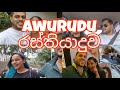 Awurudu රස්තියාදුව Part 1