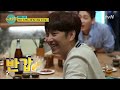 lifebar 정용화 바가지 맥가이버 머리 트랜드세터 170720 ep.29