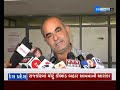 desh pradesh દેશ પ્રદેશ koli samaj કોળી સમાજ congress કોંગ્રેસ gujarati news on zee