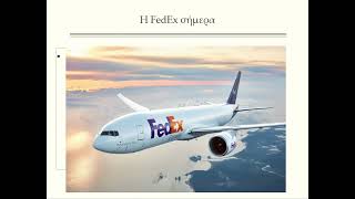 Η ιστορία της Fedex: η επινόηση των ταχυμεταφορών