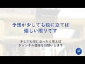 【ロト6予想】2023年6月19日 第1802回　チャレンジ３回目（データ予想とai予想）