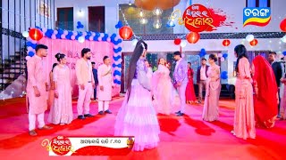 Mo Sindurara Adhikara  Promo // 10th February 2025 // ମୋ ସିନ୍ଦୂରର ଅଧିକାର // Odia Serial /Tarang TV