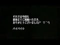 三国天武 国運紫宝と唯一戦魂を装備した扇武将（郭嘉）の破壊力！