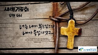 1125 비밀스런 아지트가 있습니까?(아가 3:1~4절)