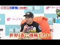 【rizin】 堀口恭司、初防衛に成功！ ufc再挑戦も視野に？『rizin decade』試合後インタビュー