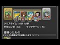 害悪ロックスを、逆にリダチェンする リーダー助っ人固定チャレンジ！【3】【パズドラ】