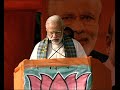 pm modi at a public meeting in basirhat west bengal