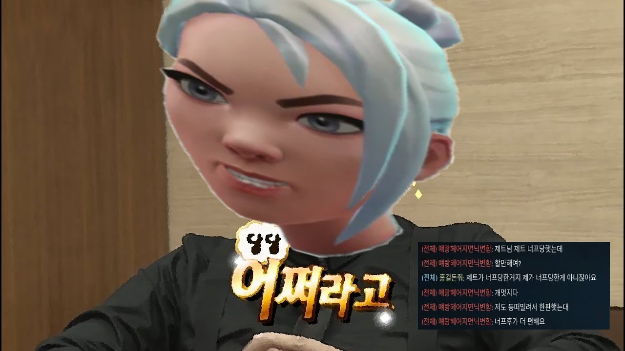 2024 Highlight Youtube