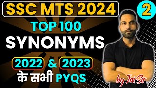 TOP 100 SYNONYMS || SSC MTS 2024  || SSC MTS ENGLISH || by Jai Sir #sscmts2024