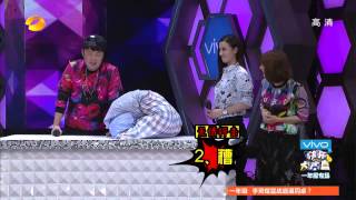 《快乐大本营》看点 Happy Camp 12/06 Recap:宋佳被子叠成花诠释凌乱美Songjia's special skills【湖南卫视官方版】