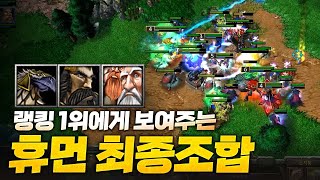 오늘만큼은 진짜 존잘입니다. - Sok 워크3, 워크래프트3, Warcraft3